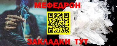мдпв Бугуруслан