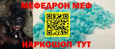 мдпв Бугуруслан