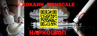 мефедрон Бузулук