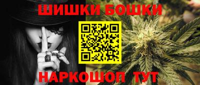 мефедрон Бузулук