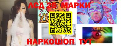 трава Будённовск