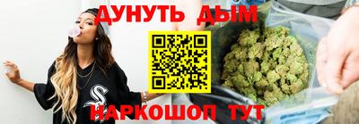 мефедрон Бузулук