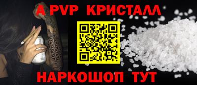 трава Будённовск