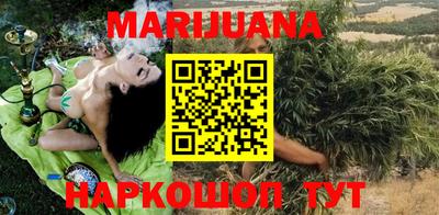 мефедрон Бузулук