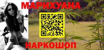 мефедрон Бузулук