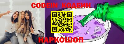 мефедрон Бузулук
