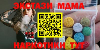 мдпв Бугуруслан