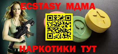 мдпв Бугуруслан
