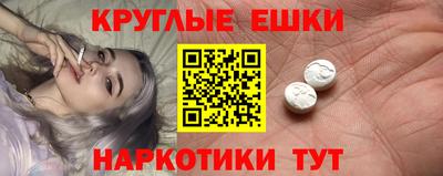 мефедрон Бузулук