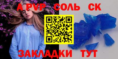 мефедрон Бузулук
