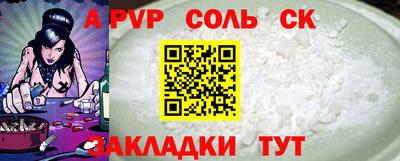 трава Будённовск