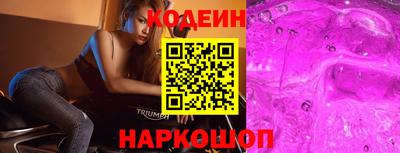 трава Будённовск