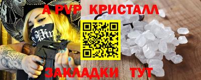 трава Будённовск