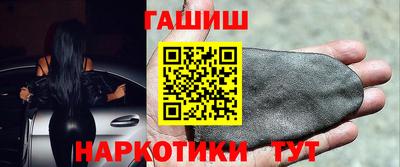 трава Будённовск
