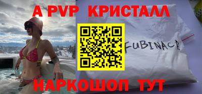 трава Будённовск