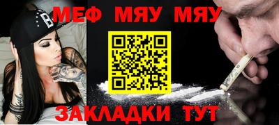 мдпв Бугуруслан