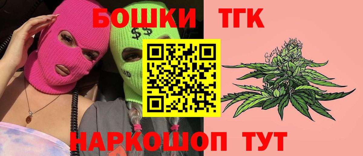 Канабис Amnesia  МАРИХУАНА гибрид  Марихуана Ganja  Волоколамск  Вход с VPN 